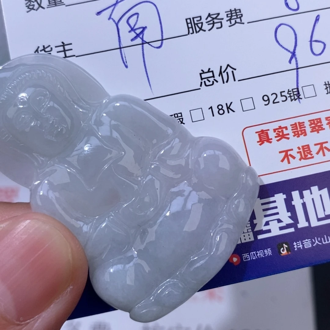 飞***修颈饰未镶嵌翡翠翡翠