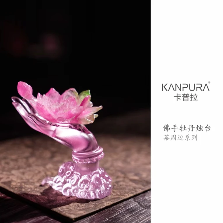 如馨·卡普拉粉彩琉璃须弥粉绿牡丹佛手法灯手工茶道茶配件