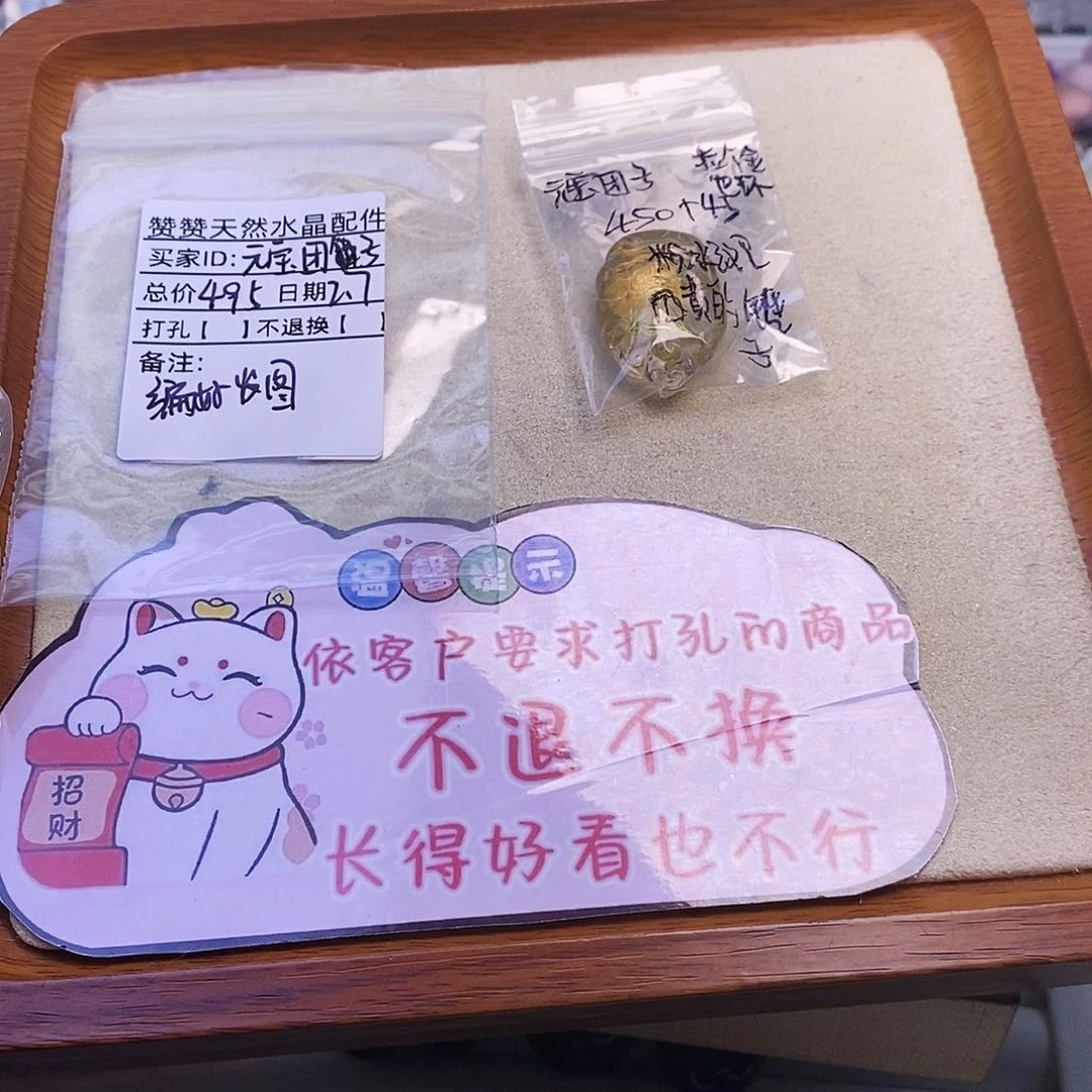 水晶颈饰未镶嵌元***?天然水晶