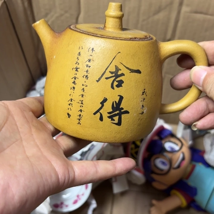 青***竹民俗物件杂项摆件专拍
