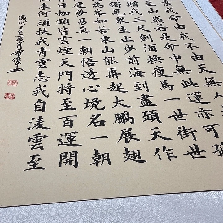 书法青云志卷轴雷伟175✖️72厘米左右仿古