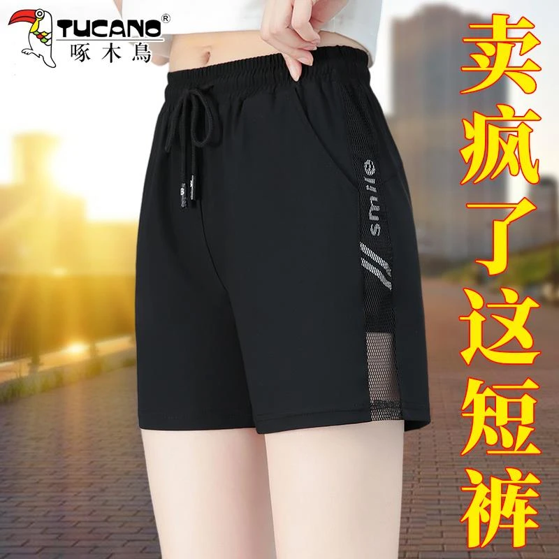 啄木鸟冰丝运动短裤女夏季薄款2025新款黑色高腰显瘦速干五分裤