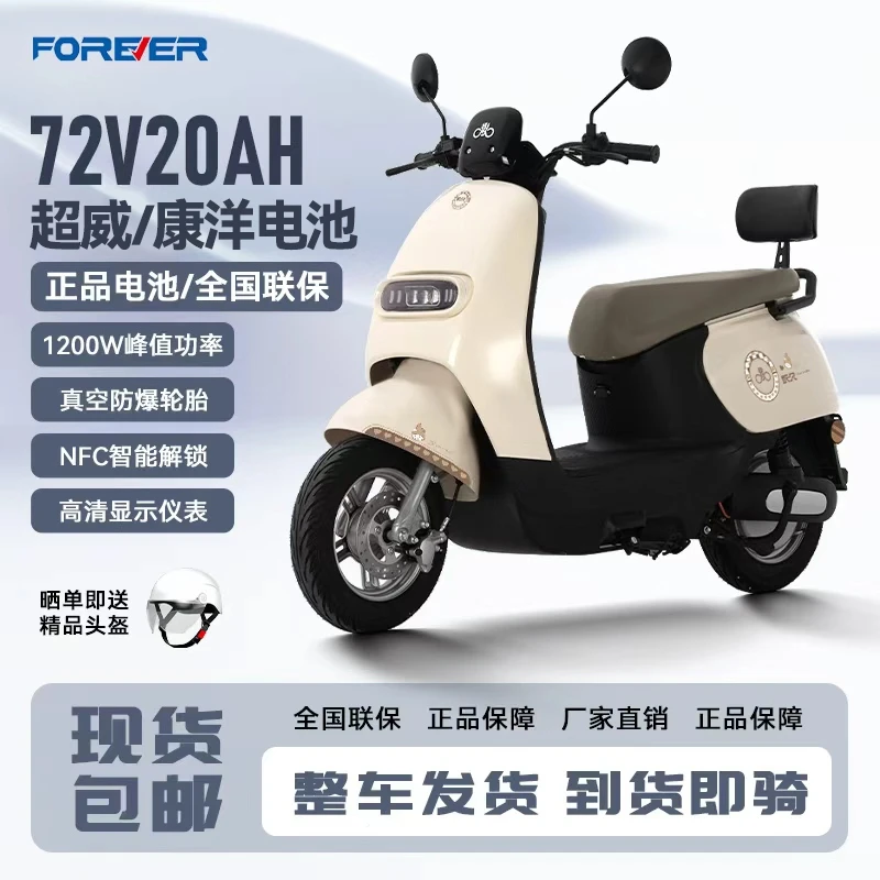 电动车报名链接，别走开，补贴价马上开抢00