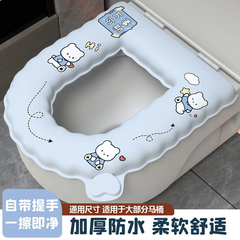 防水加厚马桶垫四季通用坐感舒适带提手免洗亲肤柔软高弹坐便套k
