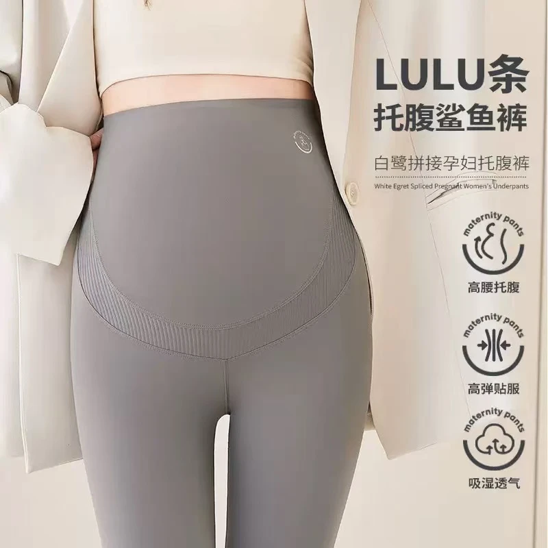 【品牌清仓】2025新款时尚孕妇瑜伽裤春秋季大码无调节鲨鱼打底长裤