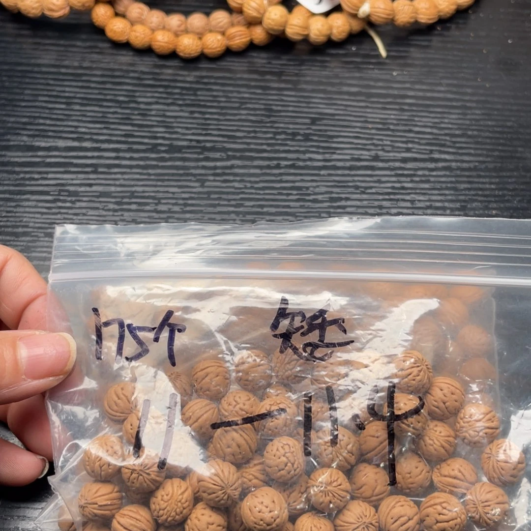 【闪购商品】七*散子发货160米