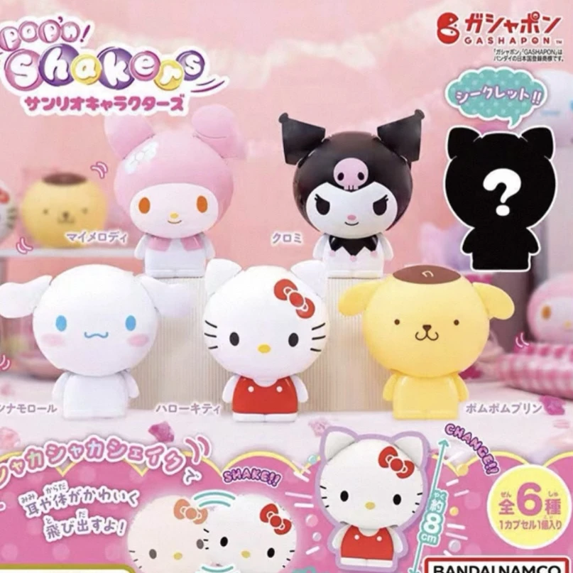 【拆盒】日谷扭蛋三丽鸥大头摇摇公仔潮玩摆件