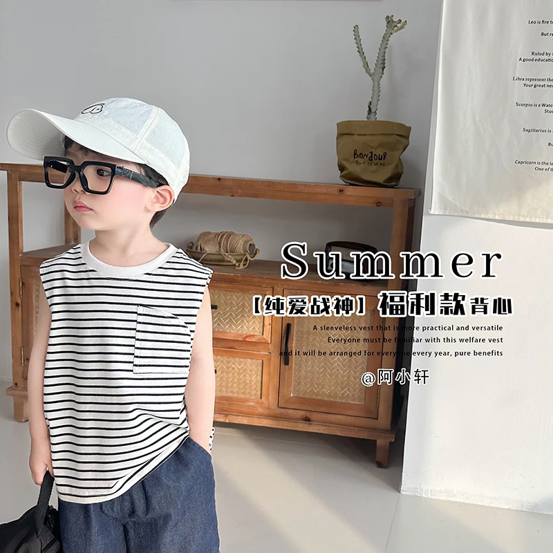 阿小轩5月27【37纯爱战神—黑白条】儿童福利款背心