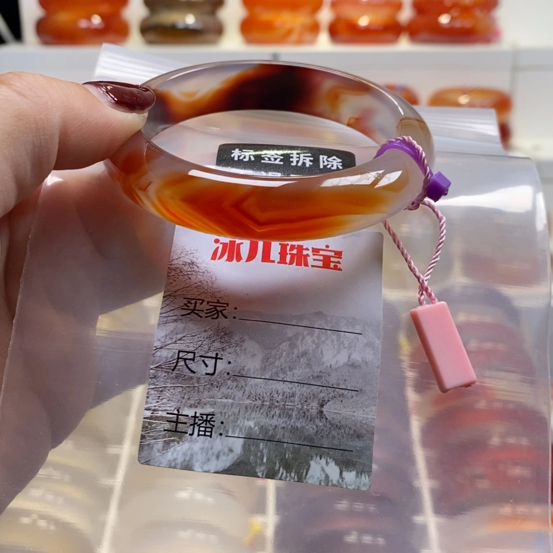 玛瑙/玉髓未镶嵌手镯58.6天然纹雾
