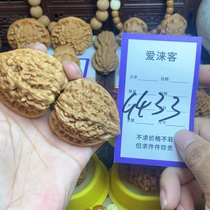 桃核把件老****老45大官帽全品……