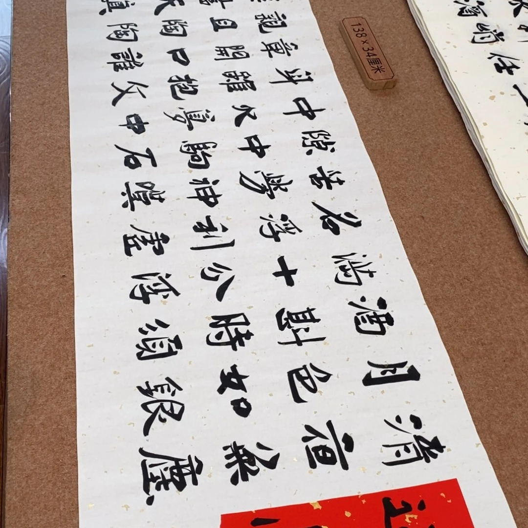 书法刘相玉书法作品惠友中午