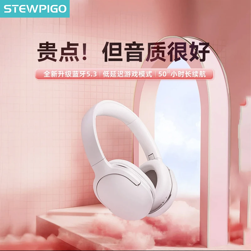 柏林之声头戴式蓝牙耳机无线新款多功能降噪耳机长续航高音质耳机