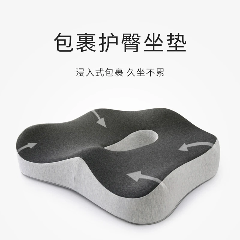办公室坐垫屁垫夏季椅子久坐车座椅垫屁垫痔美臀护臀垫子