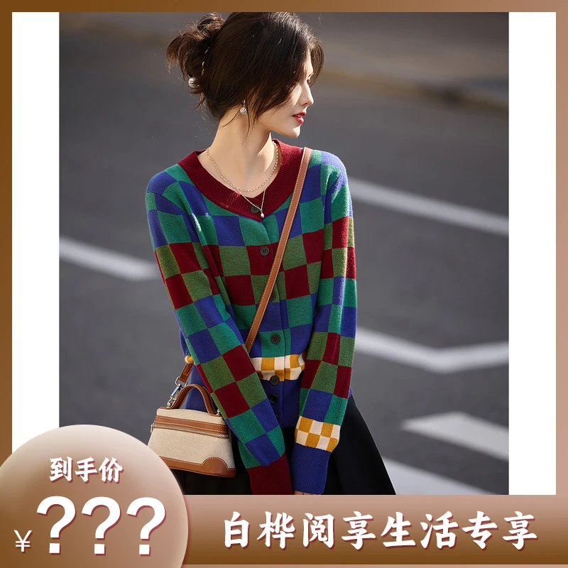 【白桦专属】德·玛纳格纹芝麻点提花春新圆领长袖开衫复古针织衫