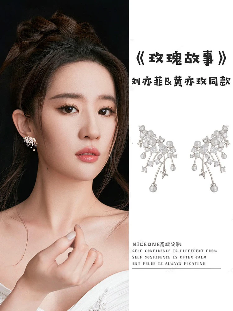 铜合金锆石耳饰 满天星刘亦菲同款真金电镀超闪锆石百搭耳饰a63