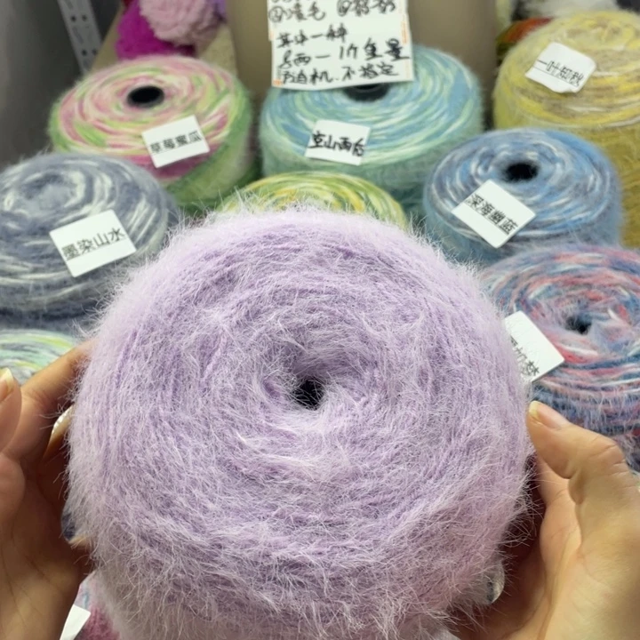 羊毛混纺雪宝浅紫2斤