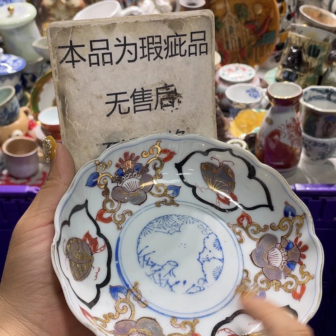 19.9发带瑕疵牌的都是坏的3