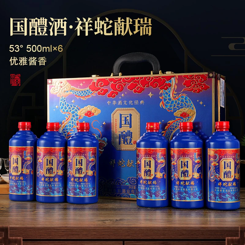 满壶仙国醴铂金版53度500ml*6瓶 53%Vol