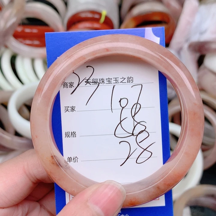未镶嵌手镯石英岩玉107
