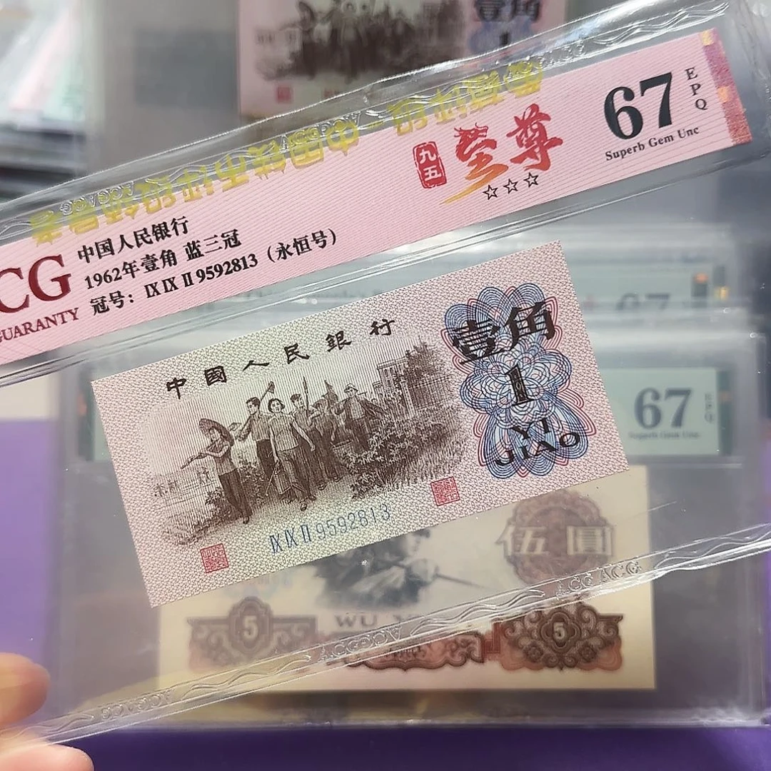 纸9592813。。。。。。95