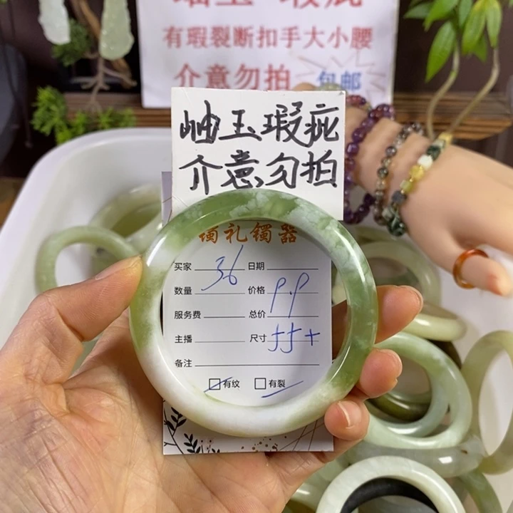 蛇纹石玉未镶嵌手镯