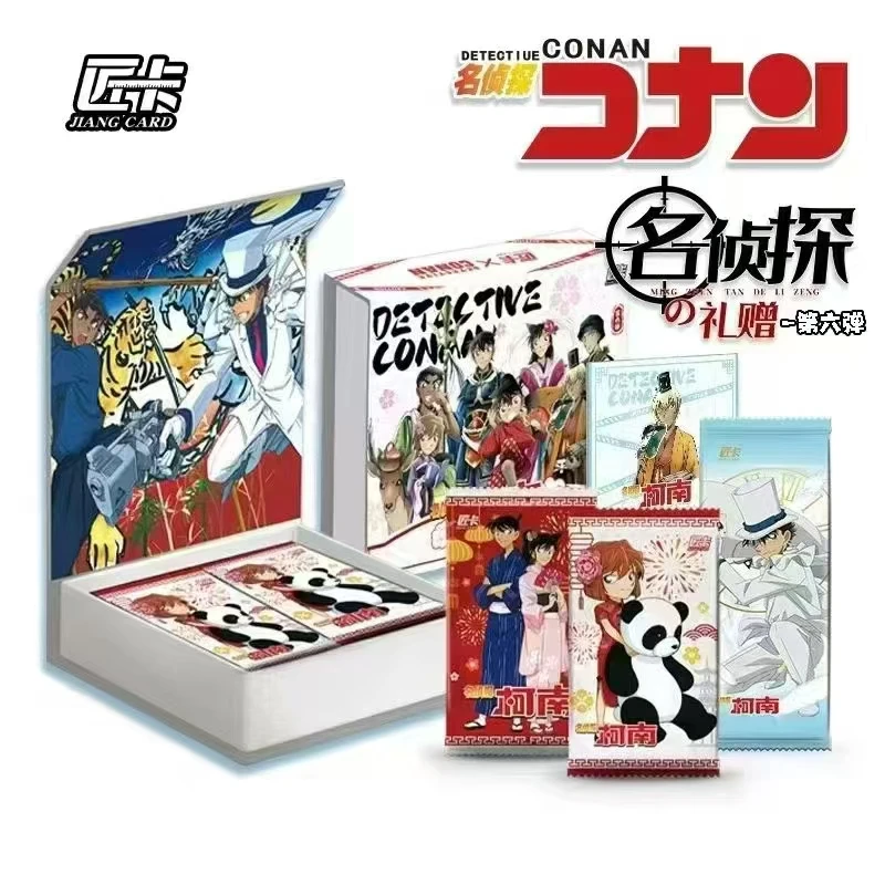 妹妹专属-匠卡柯南第六弹 名侦探的礼赠 收藏卡牌（默认代拆）