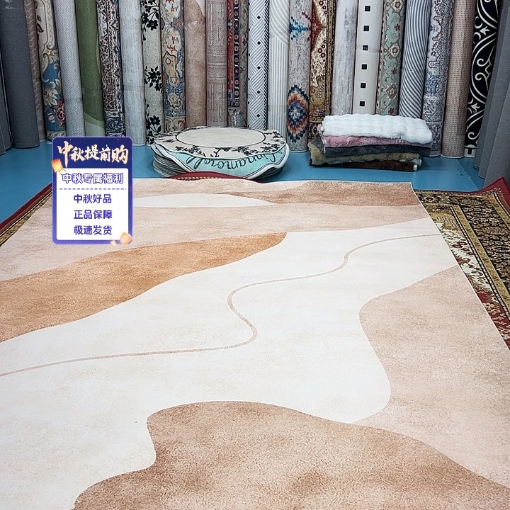 混纺243×346精编细砂棉布底仿羊绒微瑕误差正负1-3厘米