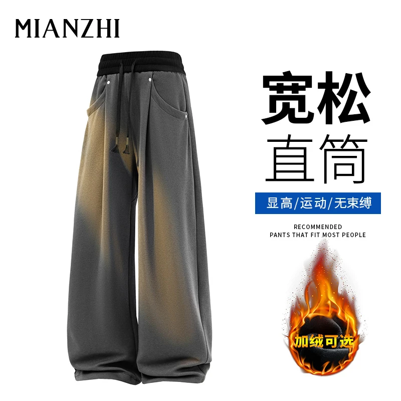 棉致加绒裤男秋冬季保暖宽松长裤直筒加肥加大码潮流百搭运动卫裤