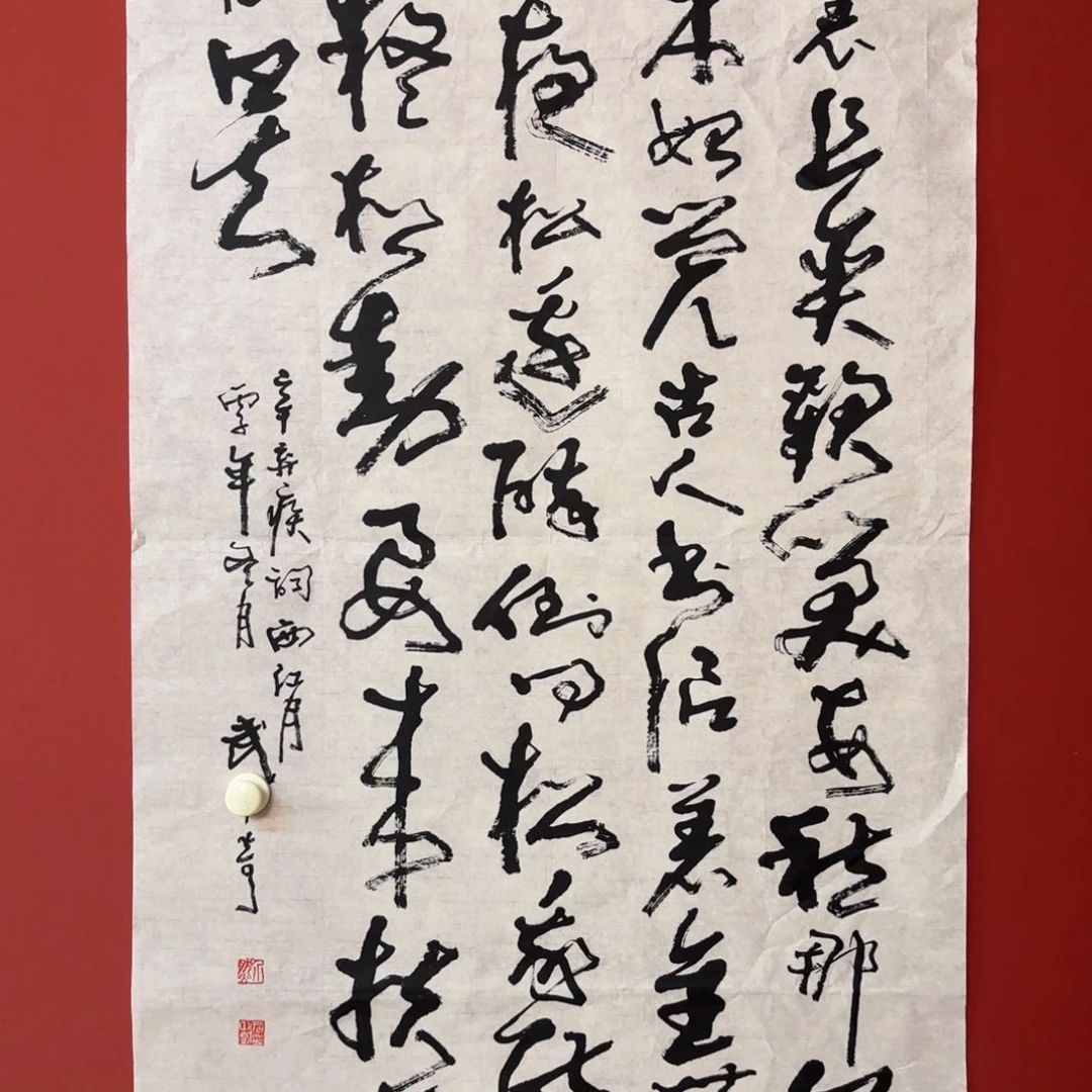 国画666666666666666