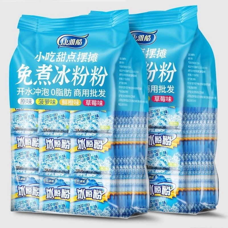 冰粉粉四川冰凉粉果冻粉冰粉配料自制家用白凉粉摆摊商用批发特产