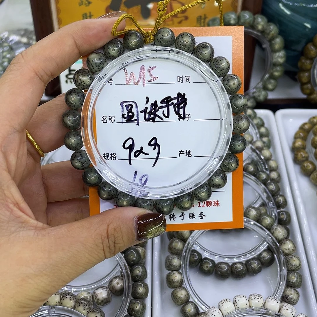 吊坠星月菩提W15圆珠手持
