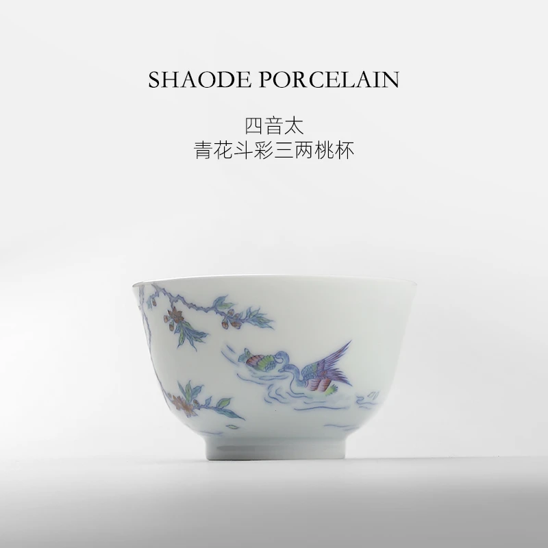 四音太青花斗彩三两桃主人杯单杯中式轻奢茶具茶杯手工手绘品茗杯