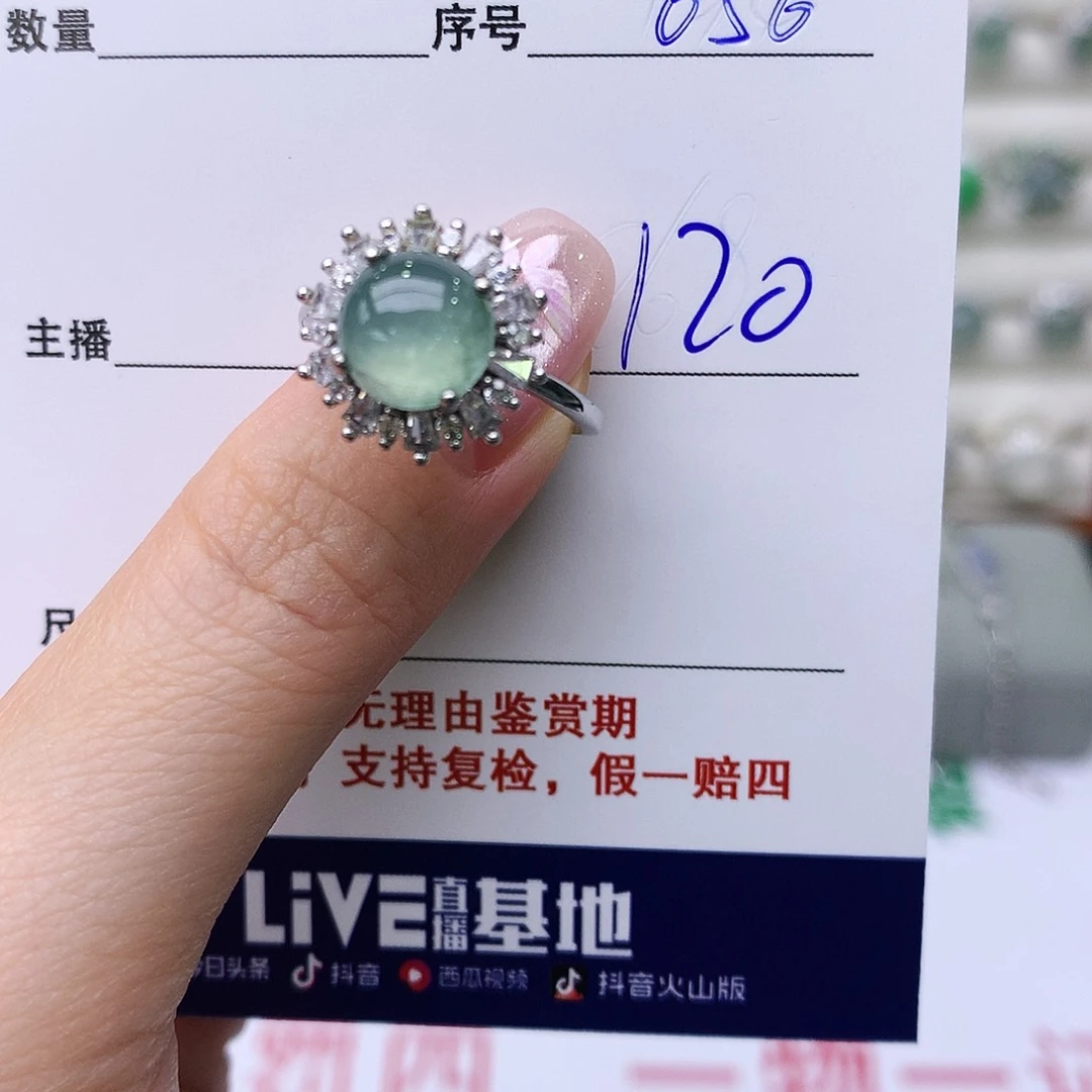 银S925镶嵌戒指翡翠56