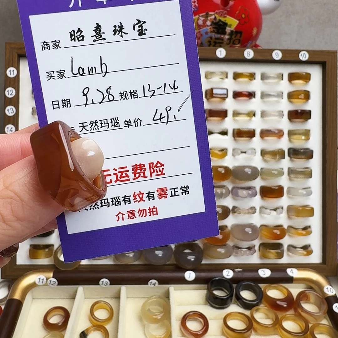 L***b玛瑙/玉髓未镶嵌戒指