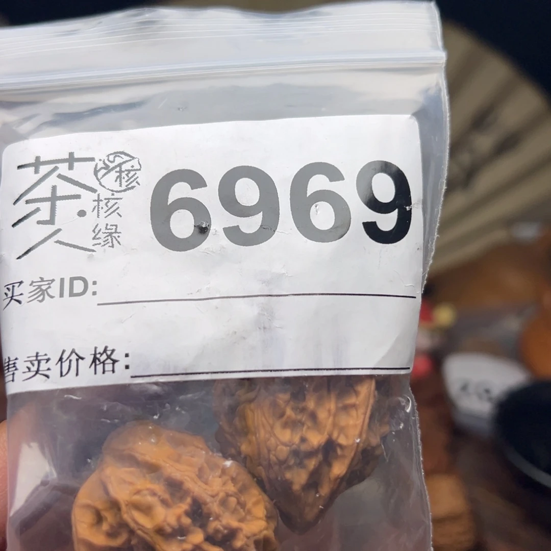 文玩核桃把件今天