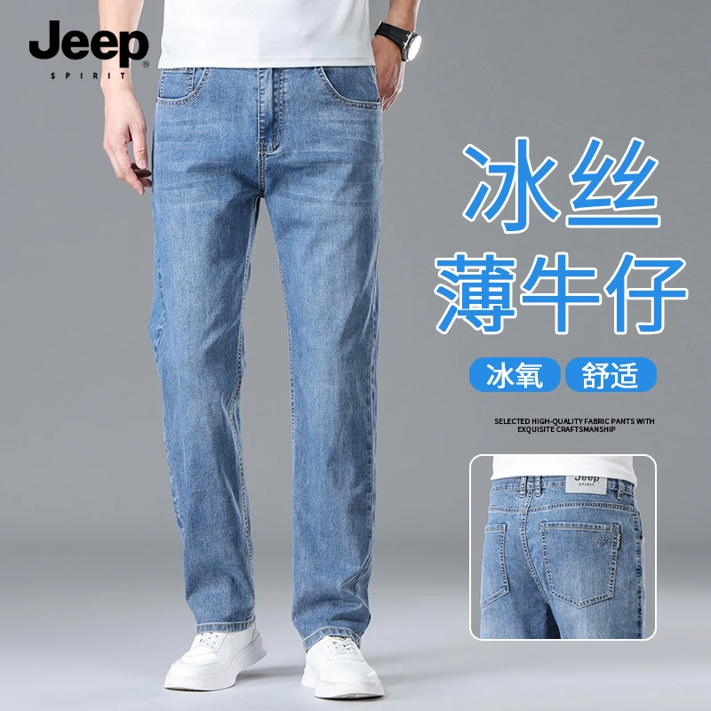JEEP SPIRIT牛仔长裤男士修身小脚高端潮牌休闲男装2025新款夏季