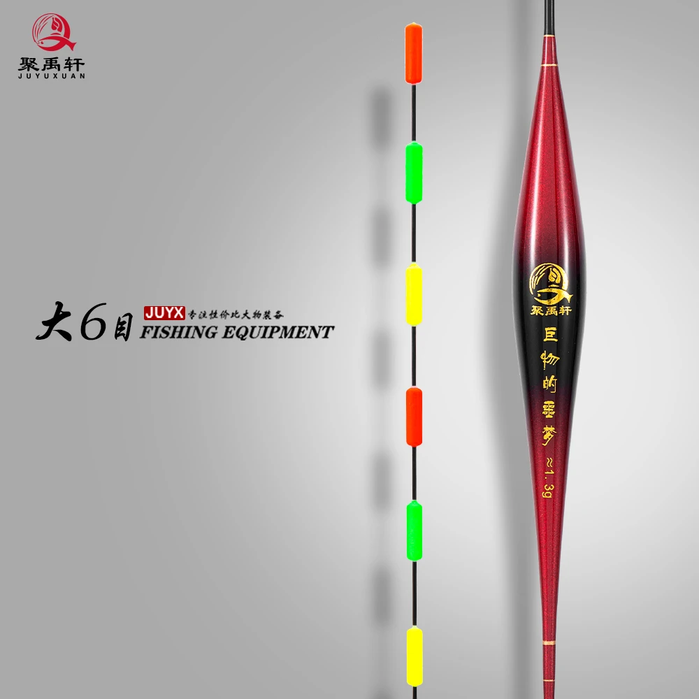 聚禹轩 超醒目无铅非自立跑铅漂青鱼大物浮漂