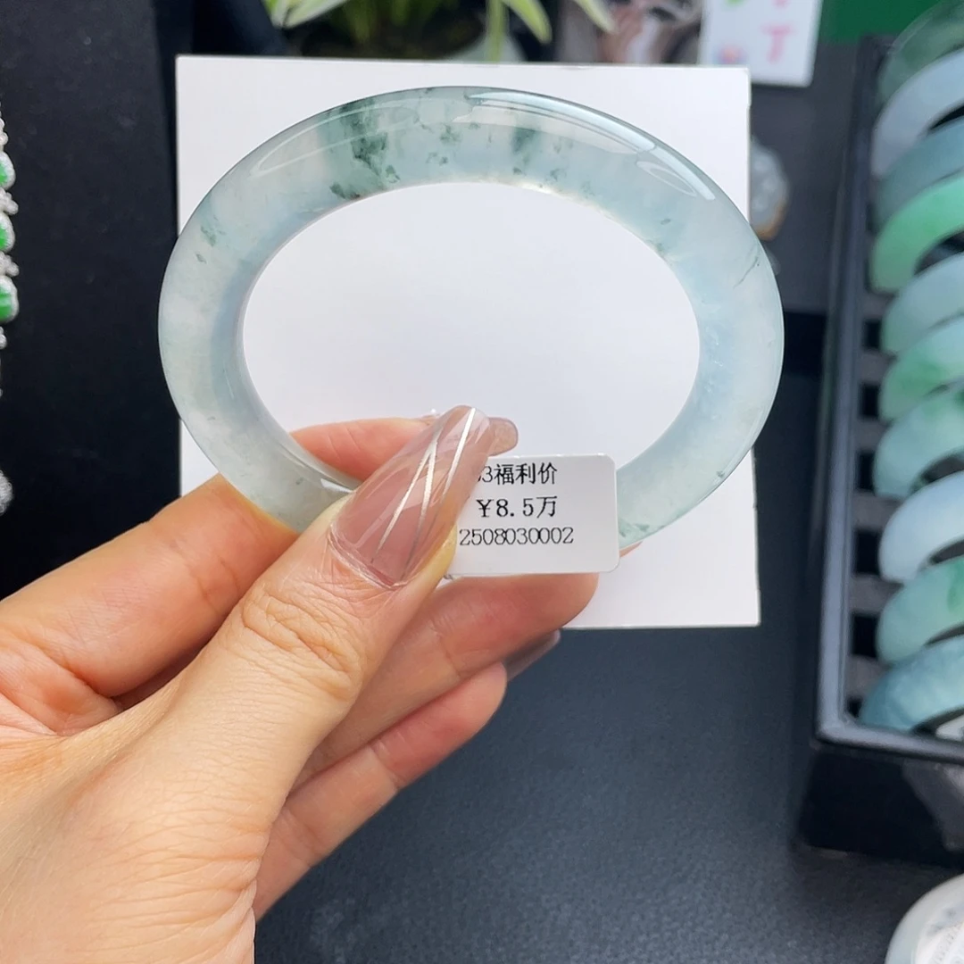 翡翠未镶嵌手镯53圈高冰玻飘花圆条