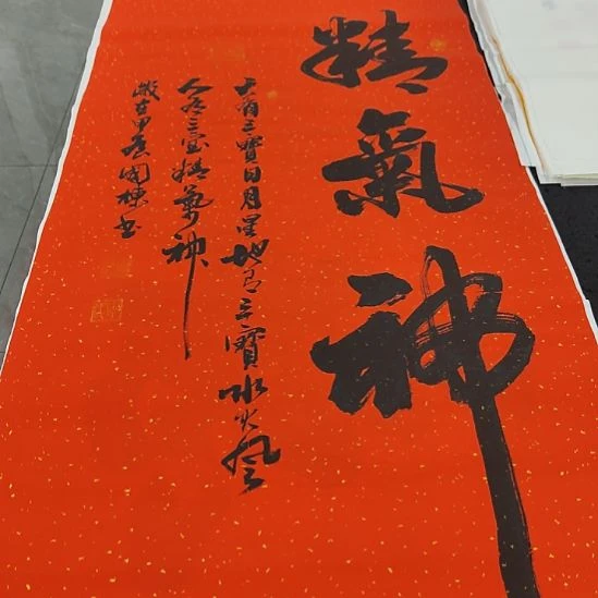 洛伊申国栋老师作品一副