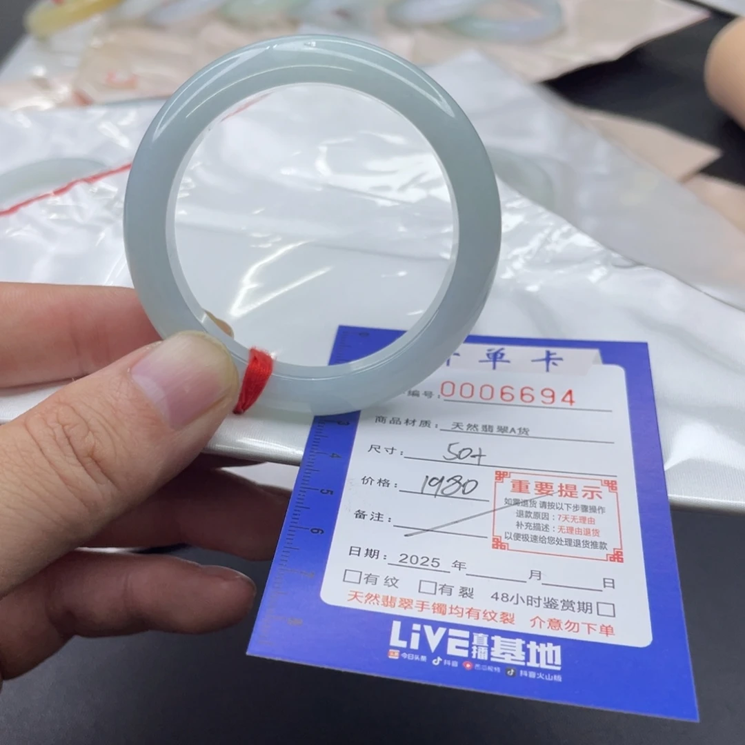 ᥫ***ᐝ翡翠未镶嵌手镯翡翠手镯