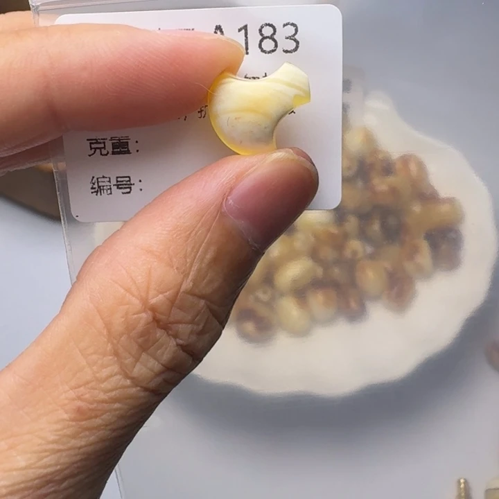 裸石琥珀未镶嵌琥珀