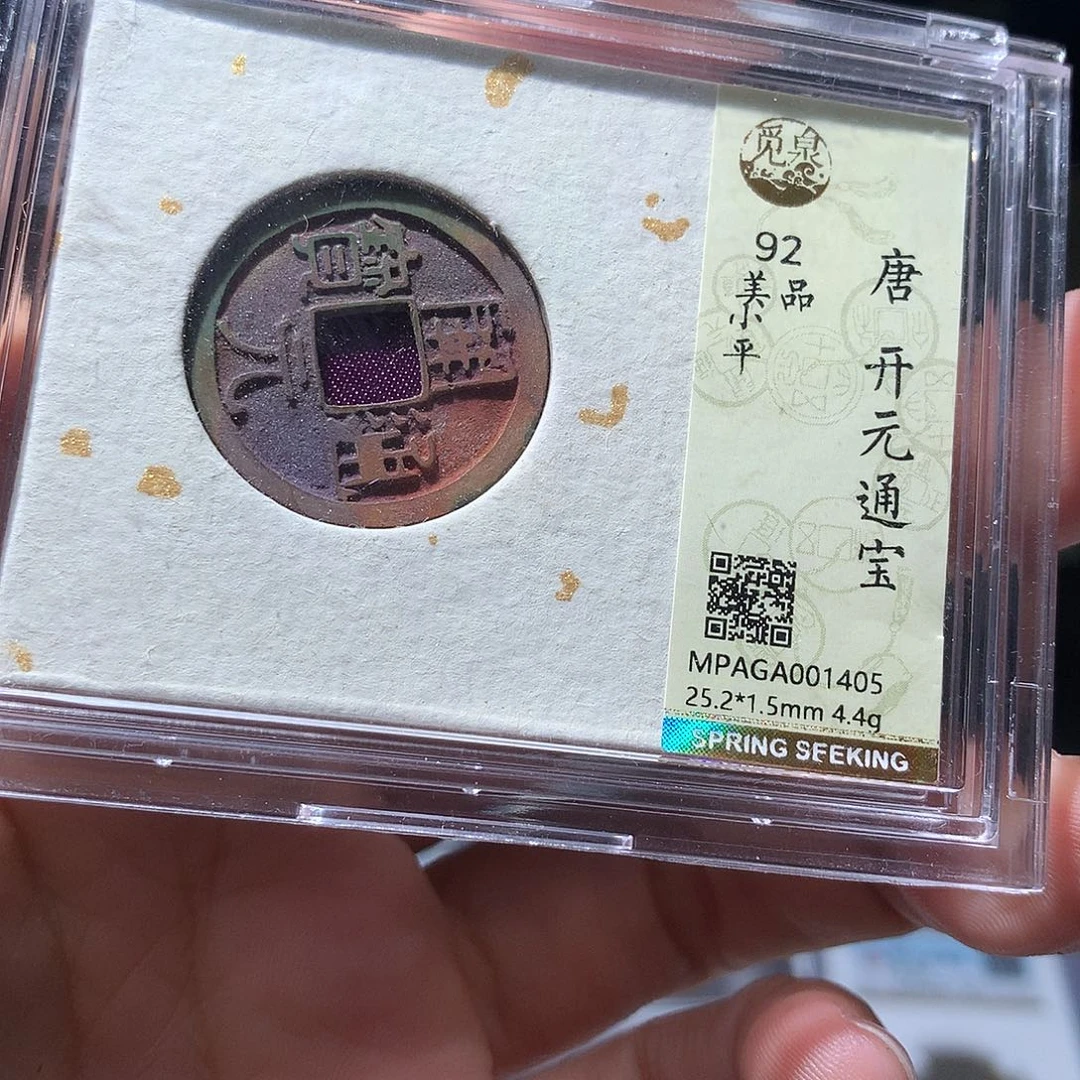 金属QY。钱钱钱钱钱1405