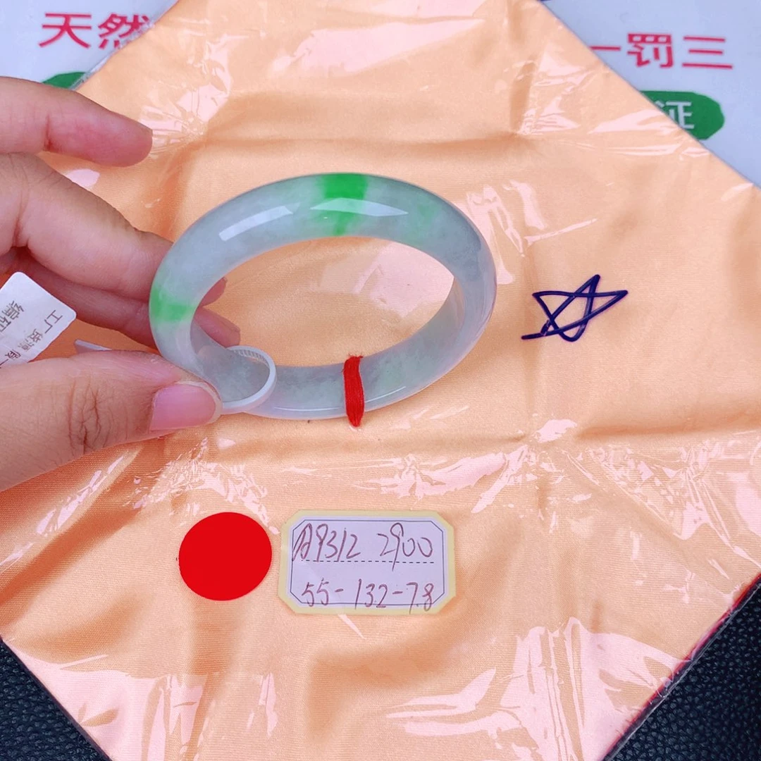 翡翠手镯未镶嵌缅甸翡翠