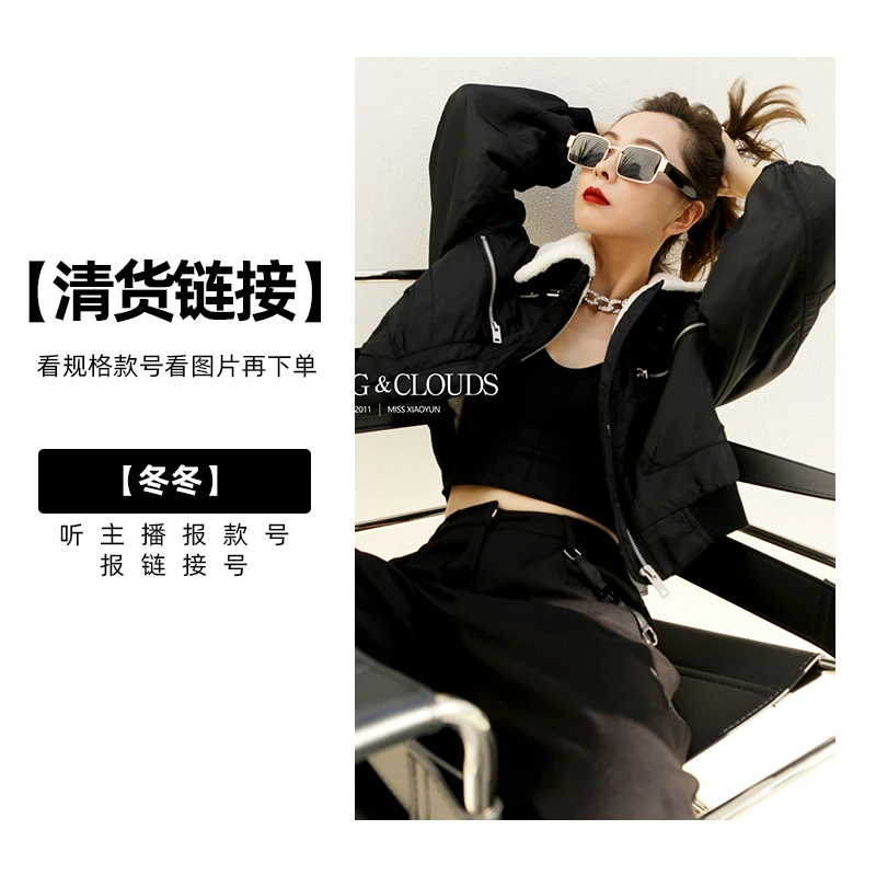 【XIAO玉】百搭集合专属T恤【主播拿的款都在103-155号链接对应图片】