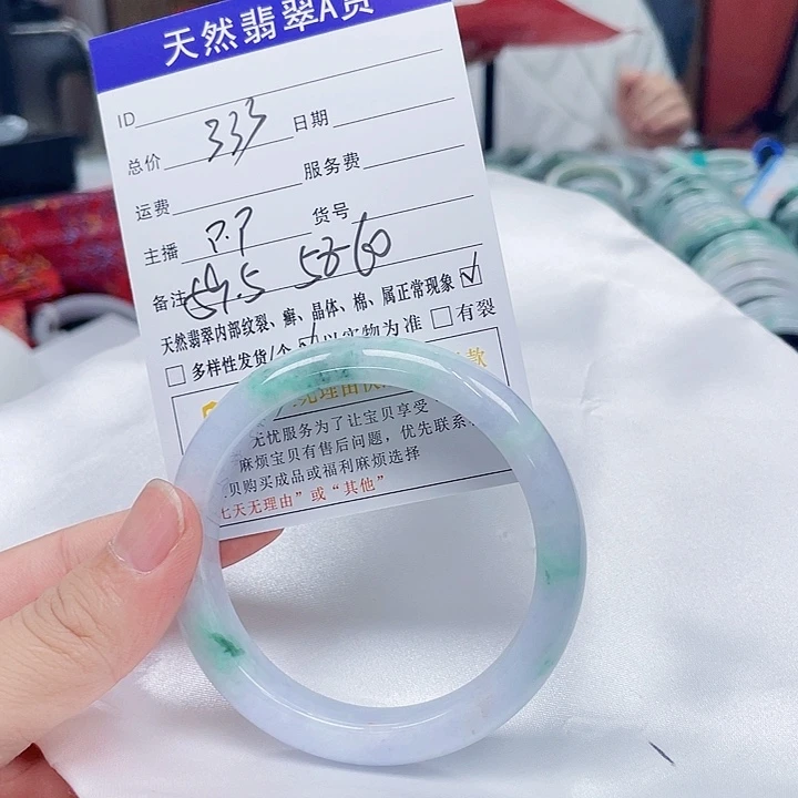 翡翠手镯未镶嵌翡翠