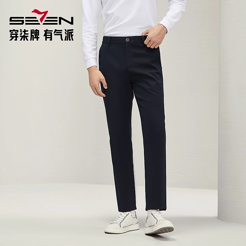【含莫代尔】柒牌男装2025秋冬新款休闲裤男裤潮流修身商务直筒长裤