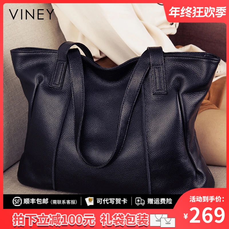Viney真皮包包女包2025新款轻奢单肩托特包生日圣诞礼物送女生