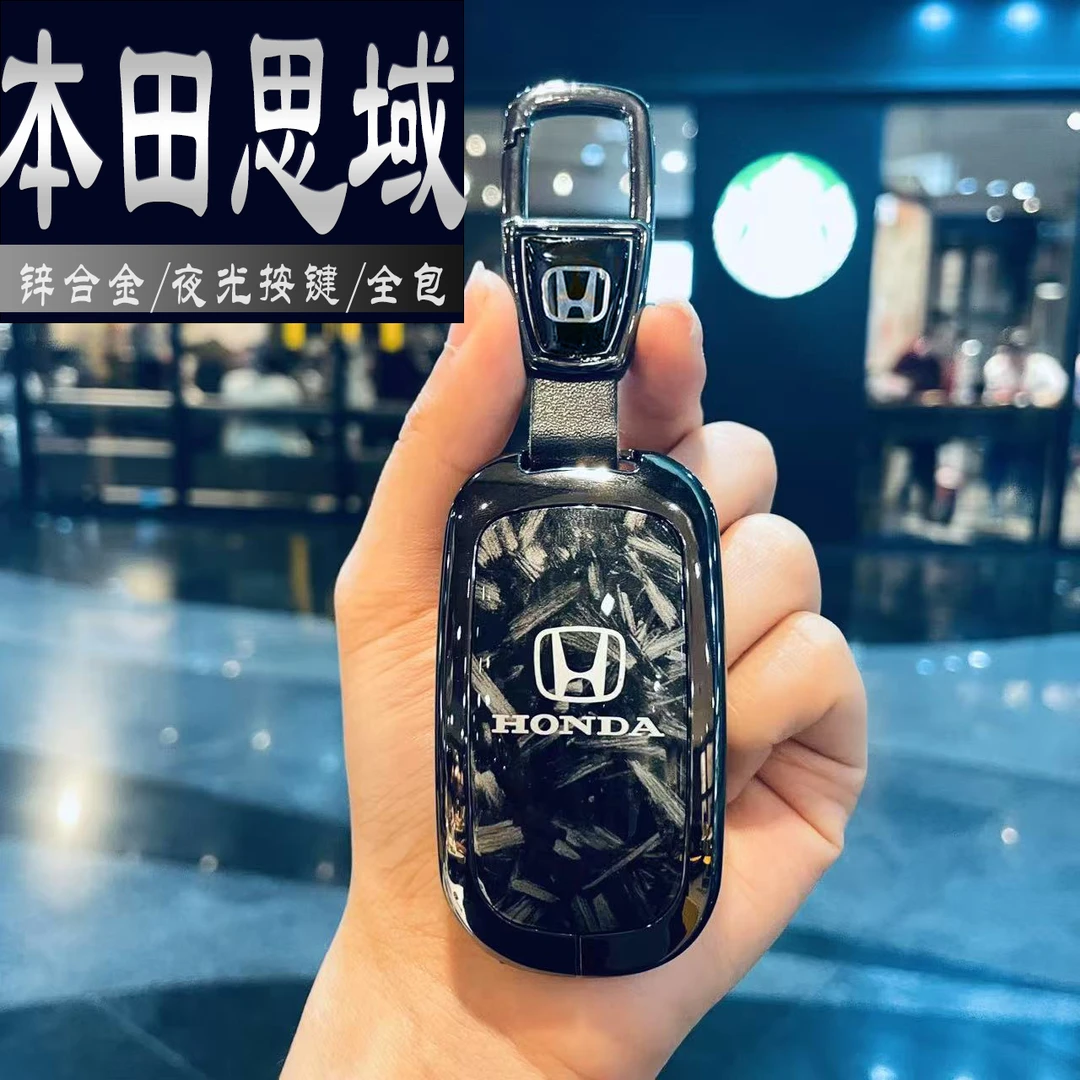 2025款本田思域钥匙套23款十一代本田思域11代车全包金属车包壳扣