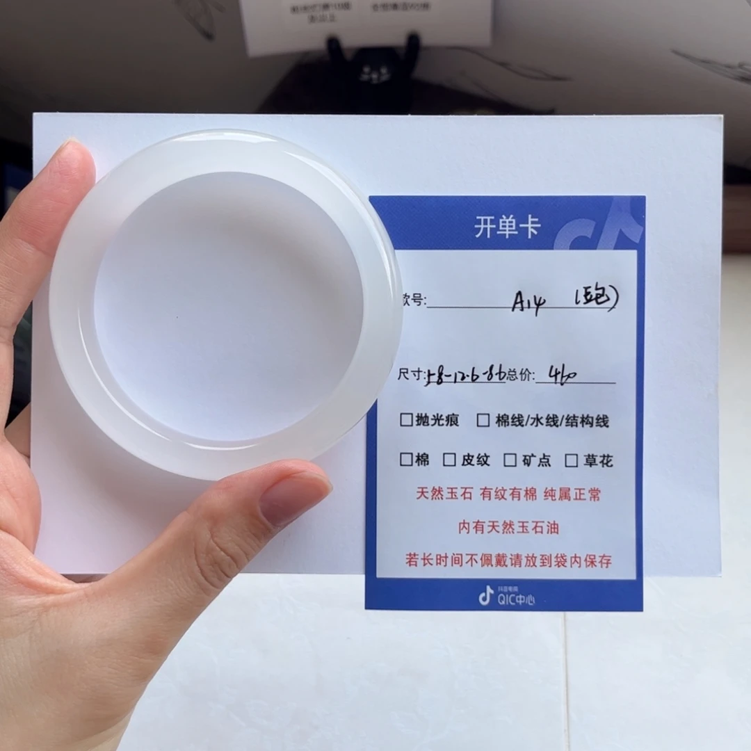 豆***呆未镶嵌手镯石英质玉（金丝玉）14