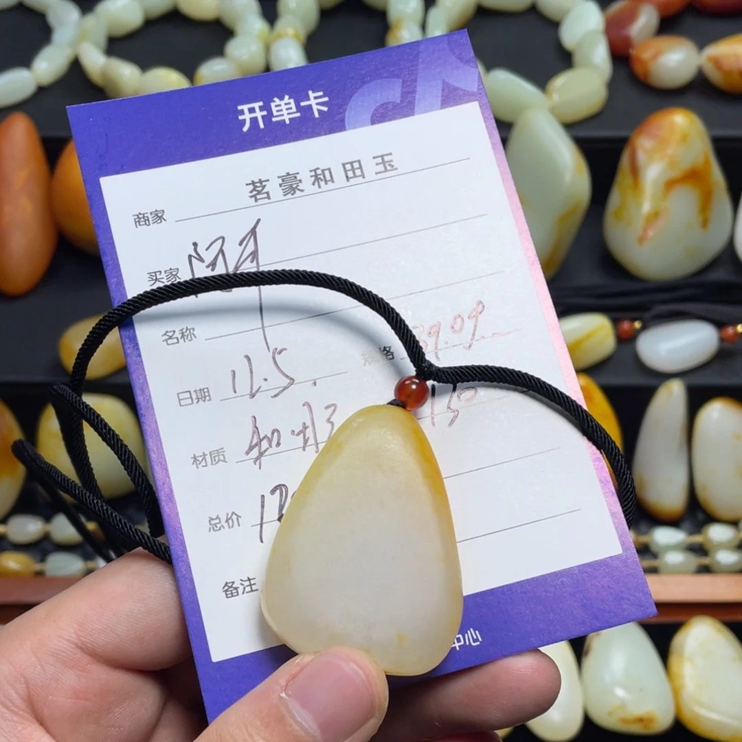 颈饰未镶嵌和田玉新****布